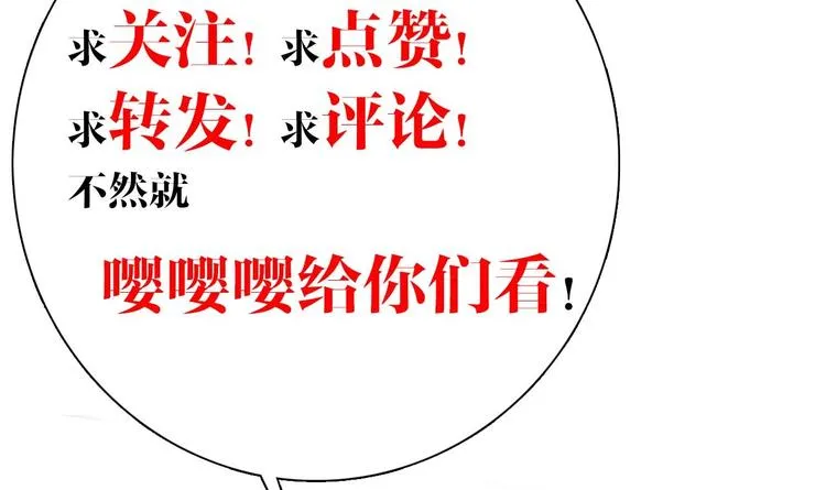 特辑执子之手与子偕老 第120页