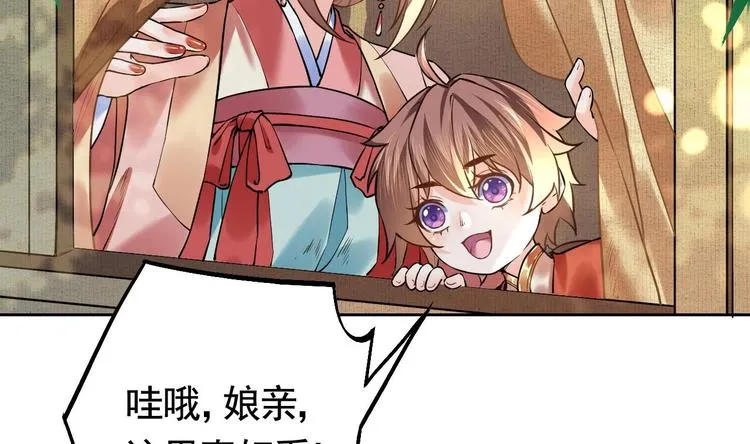特辑偏爱 第13页