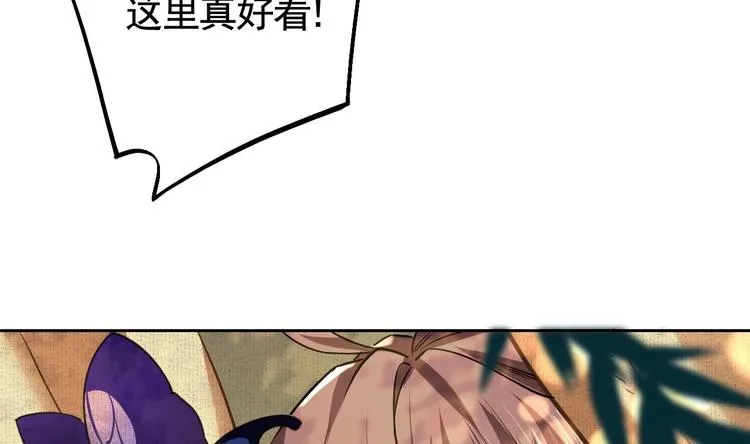 特辑偏爱 第14页