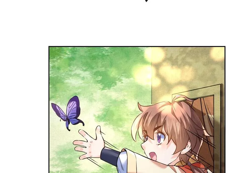 特辑偏爱 第17页