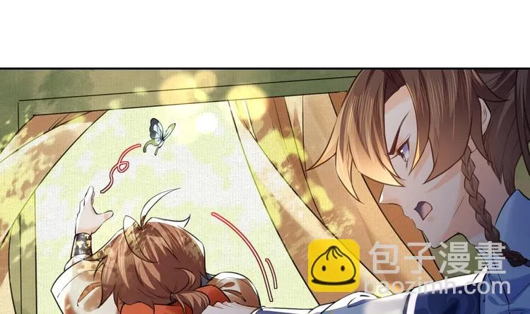特辑偏爱 第19页