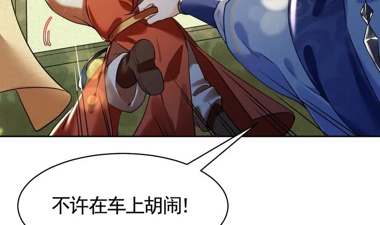 特辑偏爱 第20页