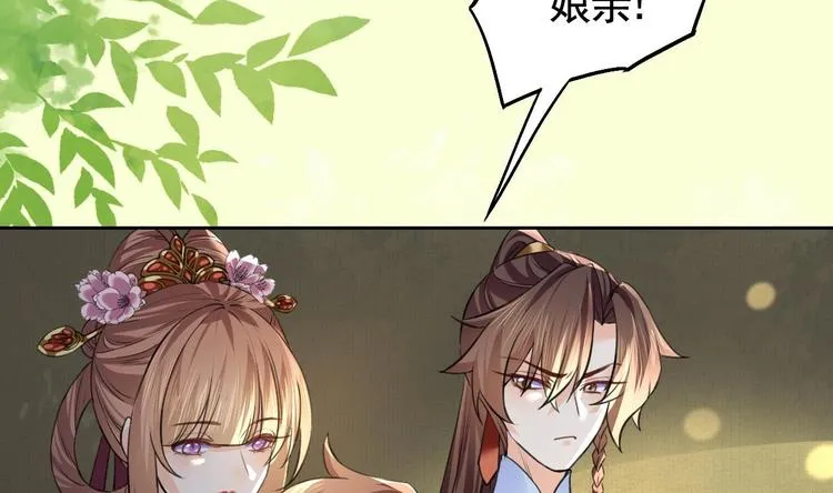 特辑偏爱 第25页