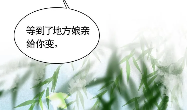 特辑偏爱 第27页