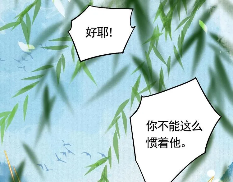 特辑偏爱 第28页