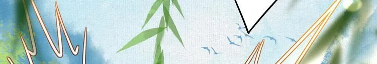 特辑偏爱 第29页