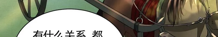 特辑偏爱 第31页