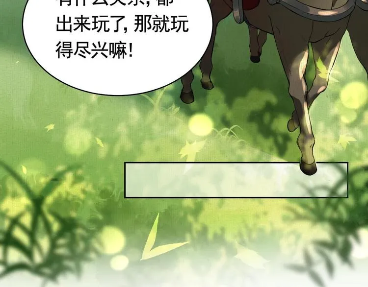 特辑偏爱 第32页