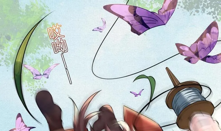 特辑偏爱 第36页