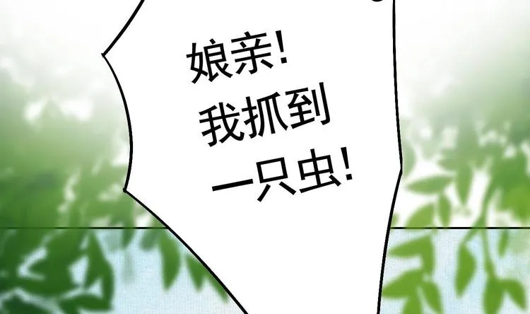 特辑偏爱 第41页