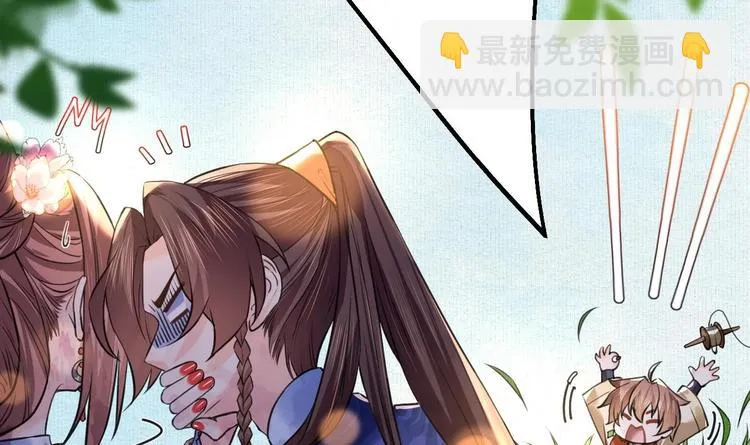 特辑偏爱 第42页