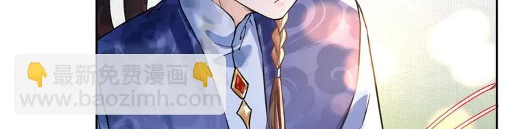特辑偏爱 第44页