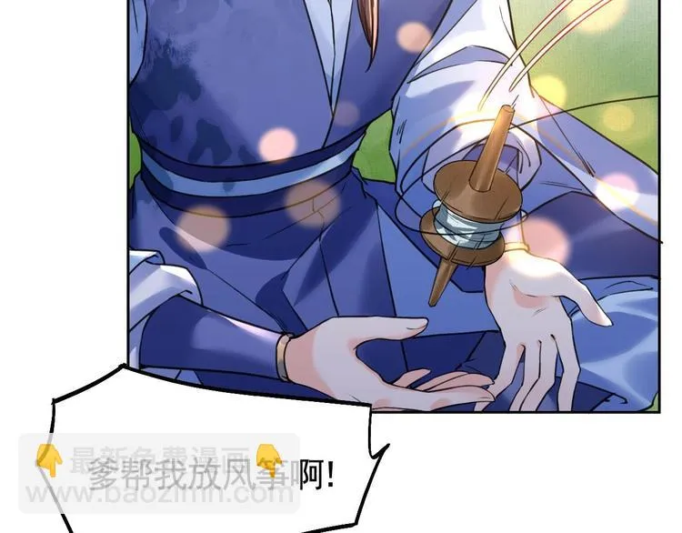 特辑偏爱 第45页