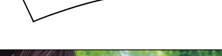 特辑偏爱 第46页