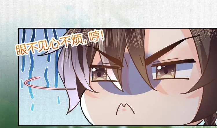 特辑偏爱 第49页