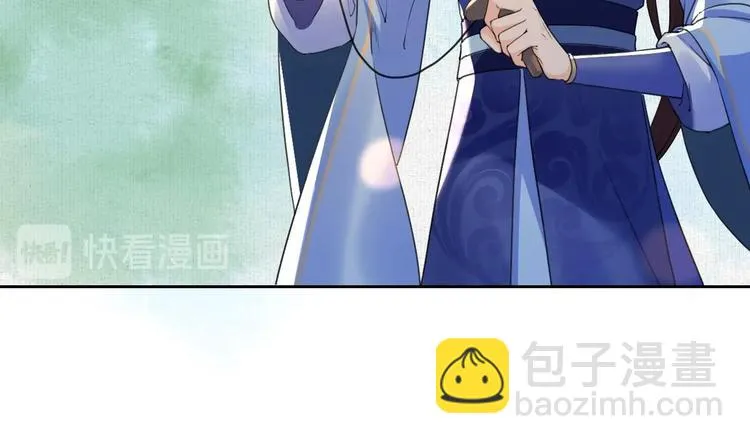 特辑偏爱 第52页