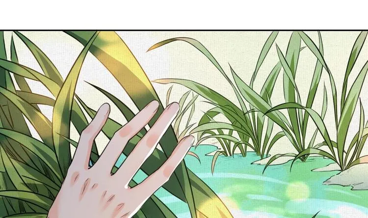 特辑偏爱 第53页