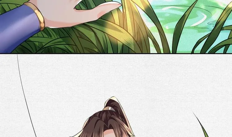 特辑偏爱 第54页