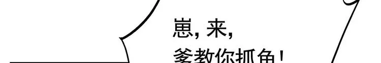 特辑偏爱 第59页