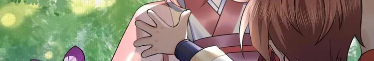 特辑偏爱 第61页