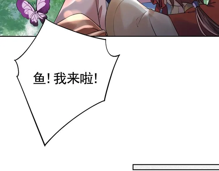 特辑偏爱 第62页