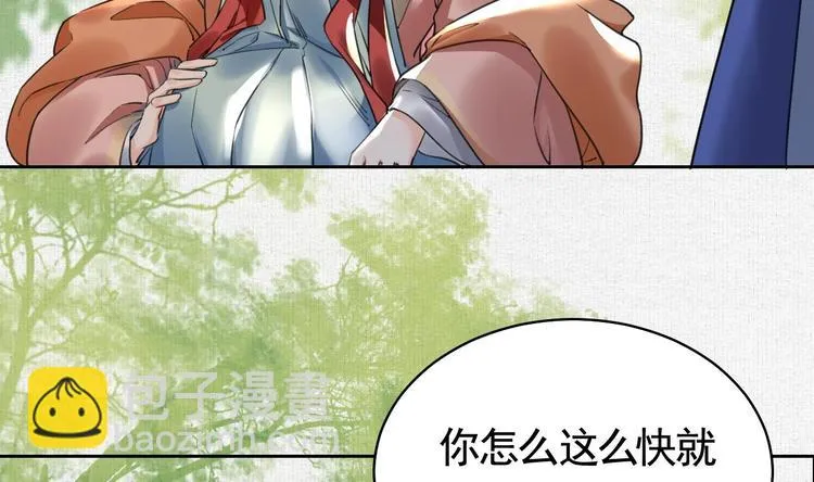 特辑偏爱 第65页