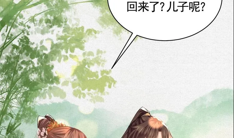 特辑偏爱 第66页