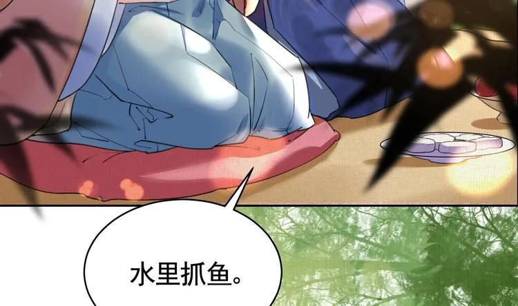 特辑偏爱 第68页