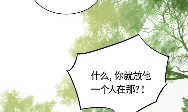 特辑偏爱 第69页