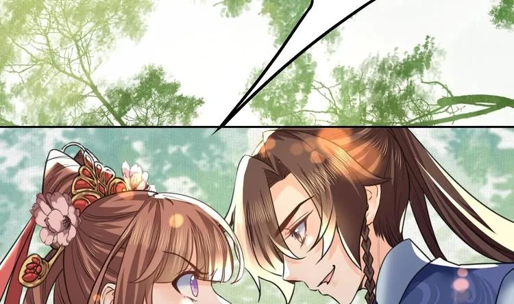 特辑偏爱 第70页