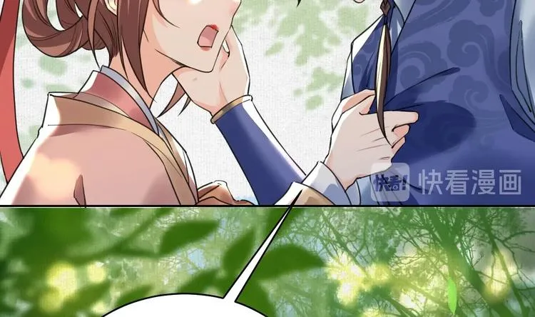 特辑偏爱 第71页