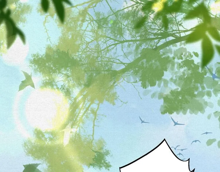 特辑偏爱 第73页