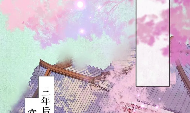 特辑偏爱 第81页