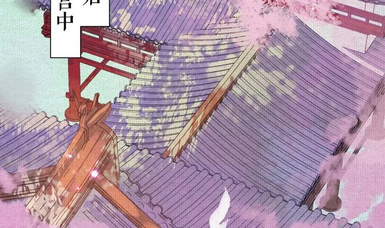 特辑偏爱 第82页