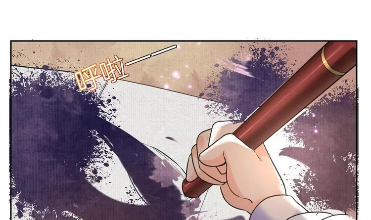 特辑偏爱 第84页