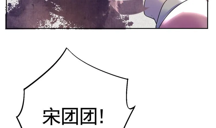 特辑偏爱 第85页