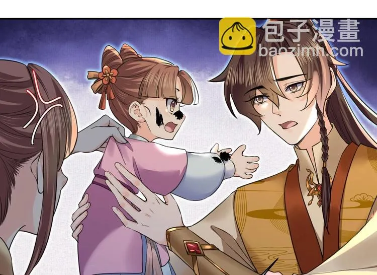 特辑偏爱 第89页