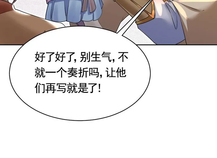 特辑偏爱 第90页