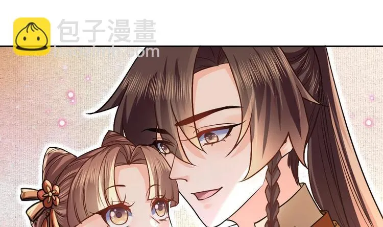 特辑偏爱 第91页