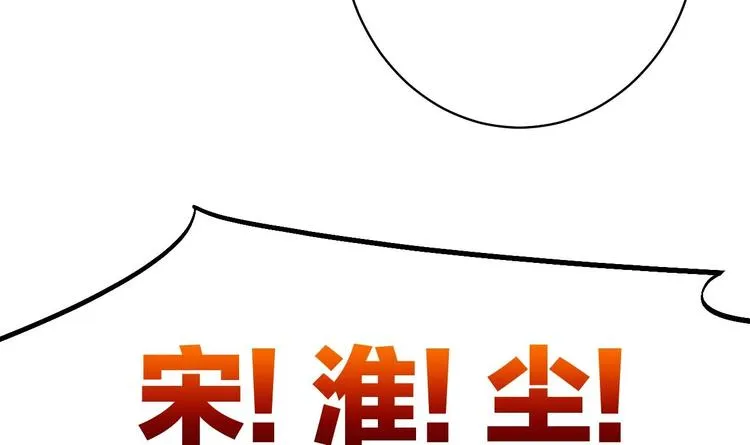 特辑偏爱 第93页