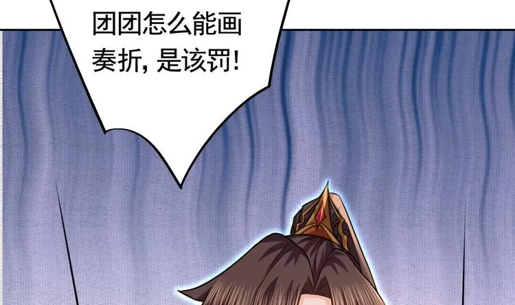特辑偏爱 第96页