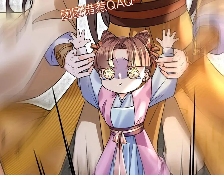 特辑偏爱 第99页