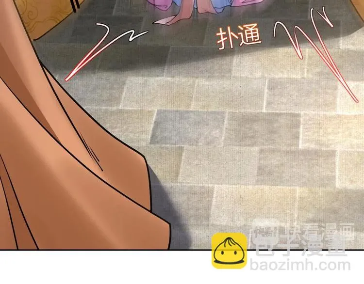 特辑偏爱 第101页