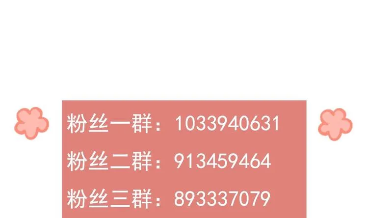 特辑偏爱 第104页