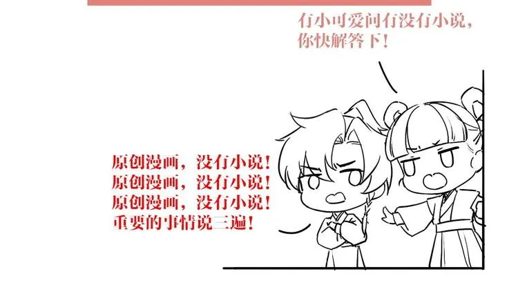 特辑偏爱 第105页