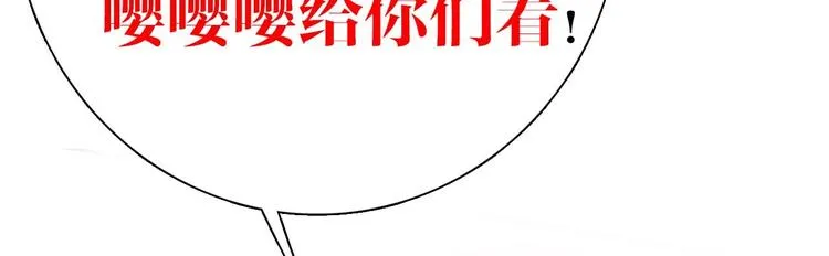 特辑偏爱 第107页