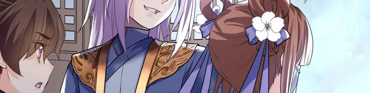 第17话 杀意再现 第19页