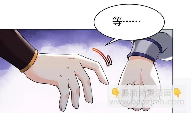第17话 杀意再现 第22页