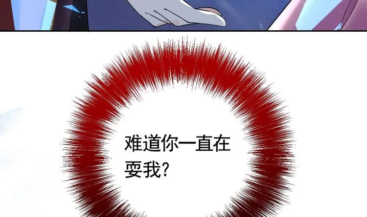 第17话 杀意再现 第27页