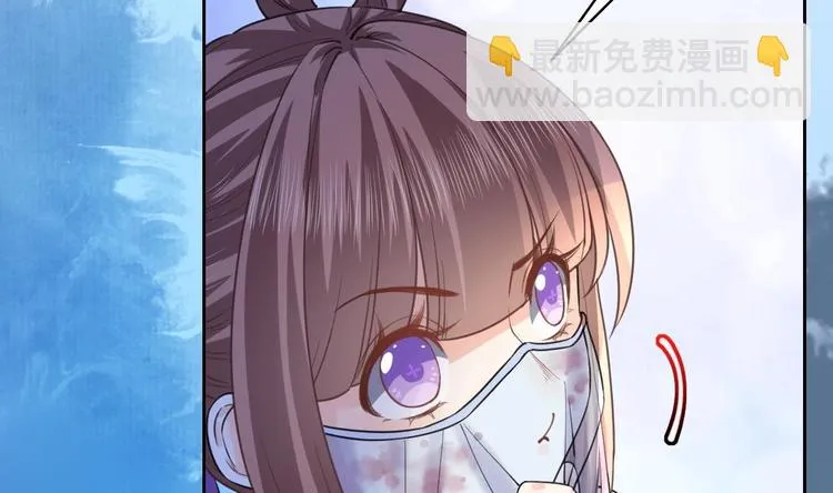 第17话 杀意再现 第71页